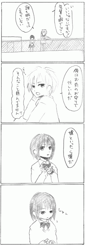 08