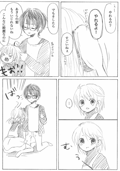 03