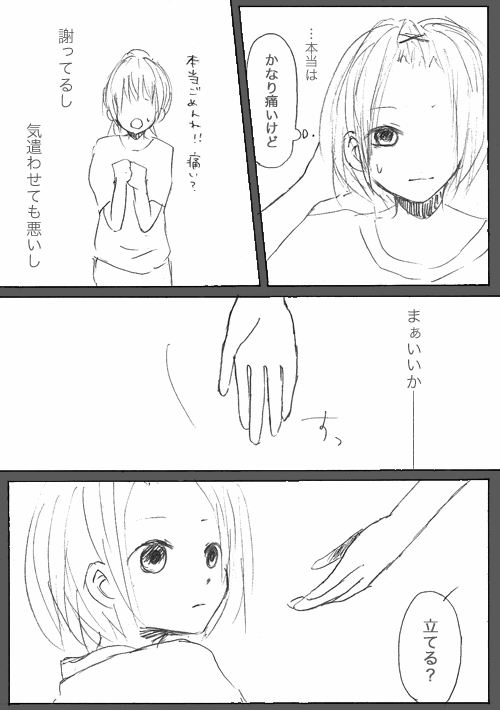 31