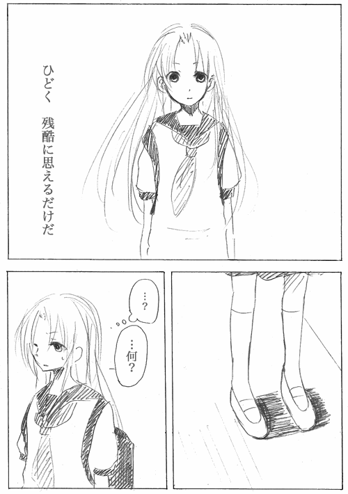37