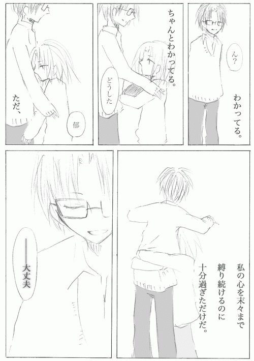 03
